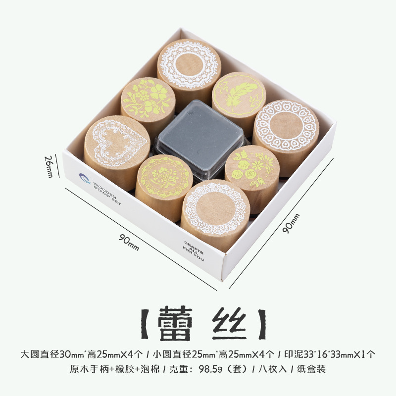 Butterfly Dance Flower Room Juego de sello cilíndrico de madera Flor Encaje Butterfly Diary Álbum de fotos DIY Sello de cuenta de mano 3 opciones