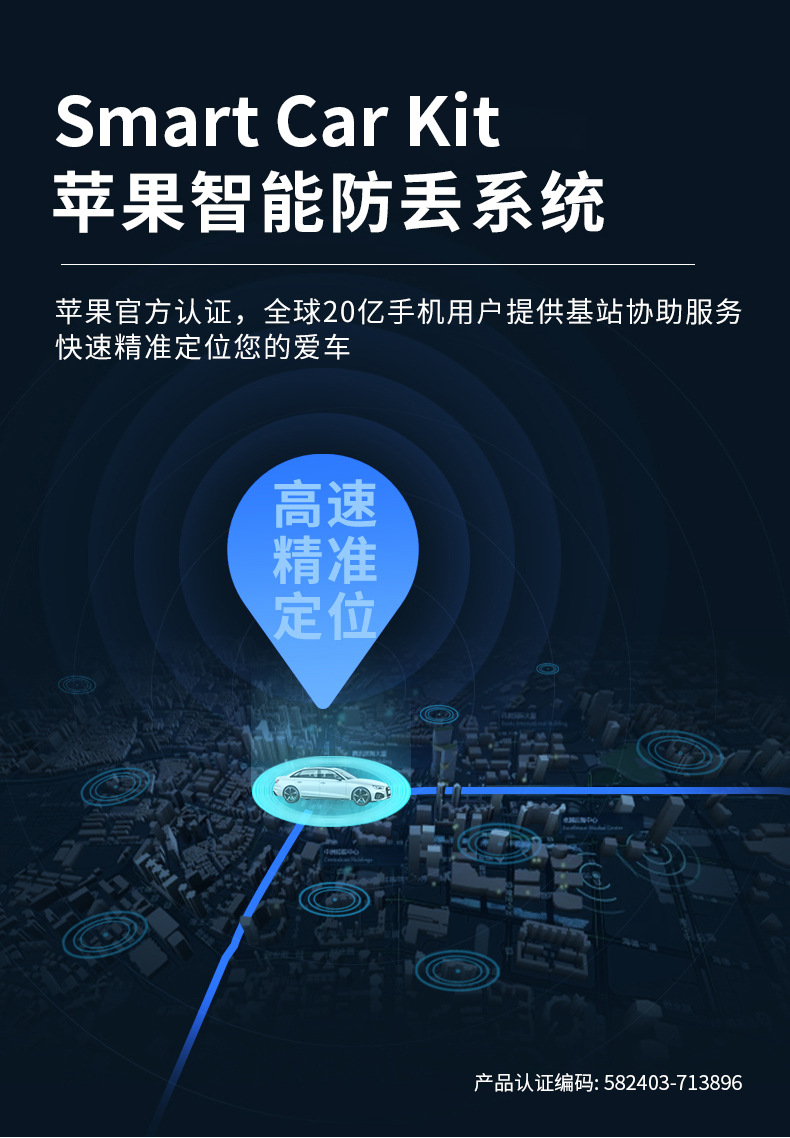 Suitable for Apple Ios Cigarette Lighter Car Charger Smart Remote Anti-Lost Device Positioning Tracker Mfi Certified Ap200