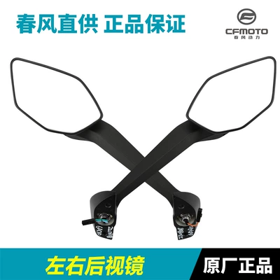 Motorcycle rearview mirror 450Sr Srs Cf400-6-9 - 1-pair-of-left-and-right-rearview-mirrors-original-and-authentic