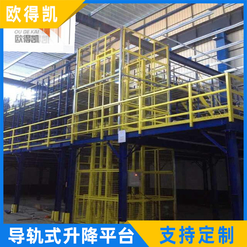 厂家供应导轨式升降货梯 厂房货梯 导轨式液压升降平台 全国送货