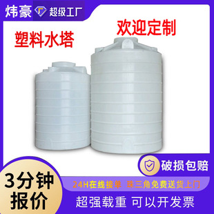 ��������ˮ�� 1000��IBC���b��Ͱ 3�����σ��� 4000L�S��ţ��ˮͰ