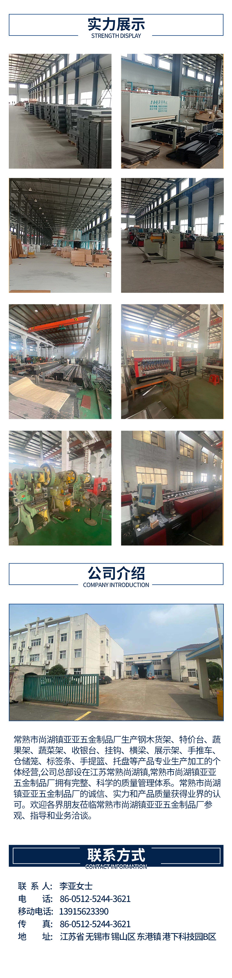 微信图片_20210906134220