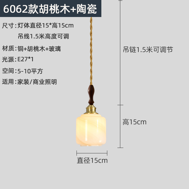Estilo japonés nogal americano latón retro vidrio restaurante bar mostrador pasillo estudio ventana dormitorio cabecera pequeña araña