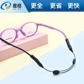 眼镜防滑绳绑带 可调节长短儿童眼镜挂绳成人 伸缩运动眼镜绳耳勾