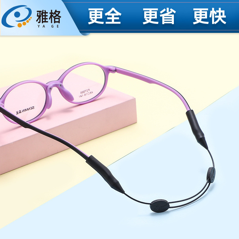 Glasses Non-Slip Rope Straps Adjustable Length Kidsren's Glasses Lanyard Adults Telescopic Sports Glasses Rope Ear Hooks Glasses Non-Slip Rope Straps Adjustable Length Kidsren's Glasses Lanyard Adults Telescopic Sports Glasses Rope Ear Hooks