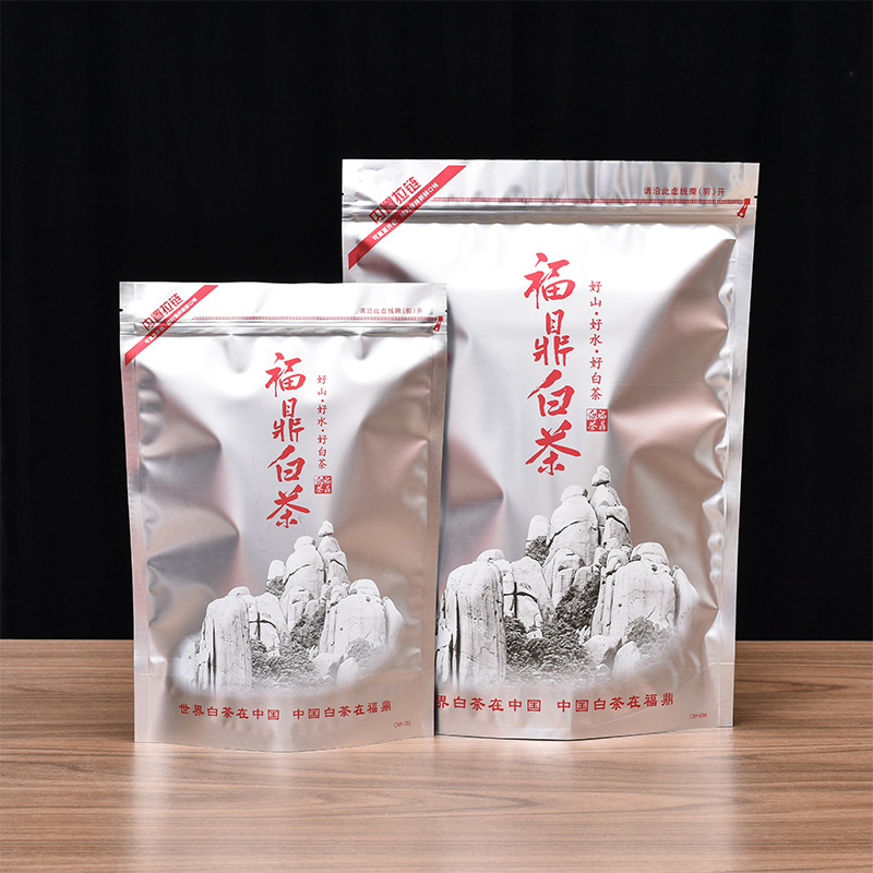 福鼎白茶包装袋半斤500克散茶铝箔密封收纳防潮储存拉链自立储存
