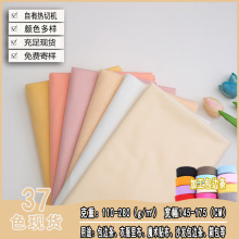 厂家现货拉毛圈圈绒包边布边纶布粘扣魔术贴抱枕里布箱包绒布面料
