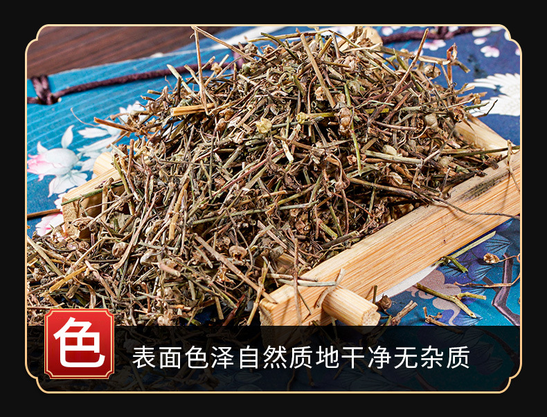 Bai Hua She She Cao (Hedyotis diffusa) — Dried Food Herb, Powder Option Available key features