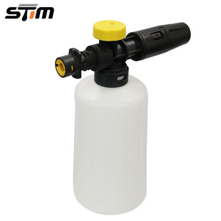 Factory Direct Supply Karchi Karcher Foam Pot High Pressure Cleaner Car Wash PA Pot Foam Spray Pot Spray Gun Cross Border