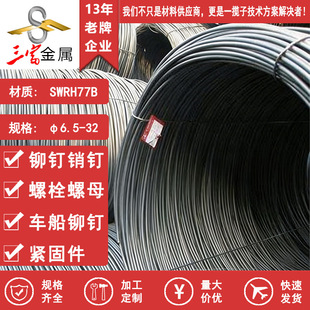 ���� ��� ����SWRH77B��̼䓾��� �P�l �����˻����z�ӹ�