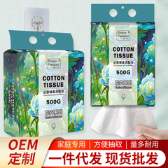 藍軒珍珠紋加厚洗臉巾乾濕兩用卸妝巾家庭500g包裝化妝棉柔巾批發