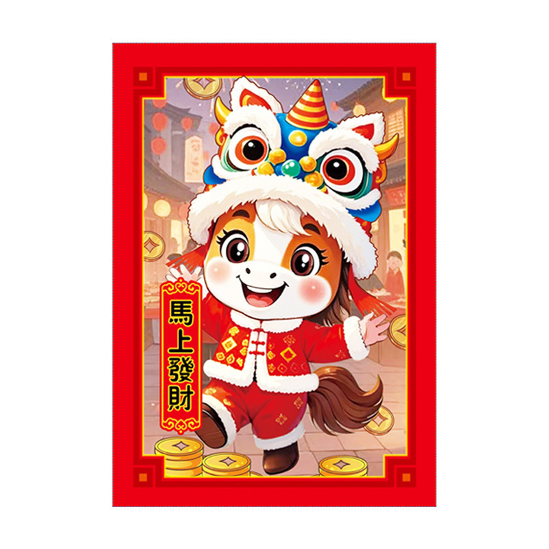 2026新款马年红包利是封创意马卡通立体生肖过春节新年红包袋批发|undefined