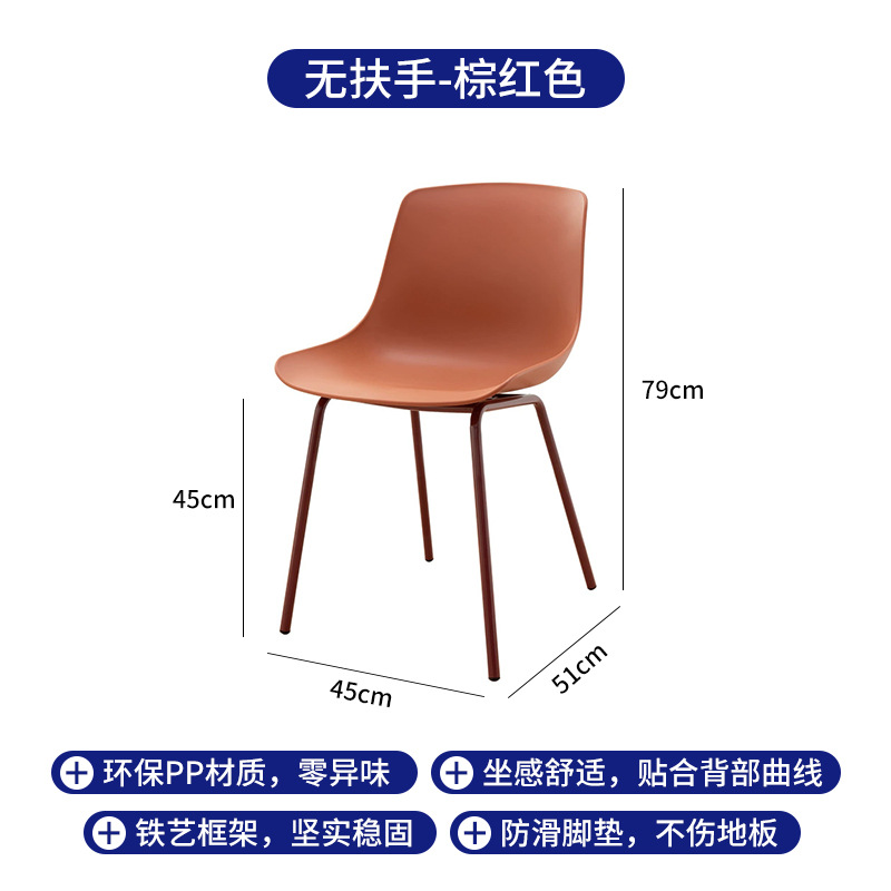 갈색 빨간색