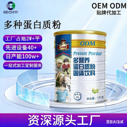 Factory direct multi-nutrition protein powder probiotics donkey-hide gelatin red jujube whey protein powder solid beverage