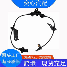�����ڱ���ABS����������������57455-TY2-A01  5S13926 �羳ר��