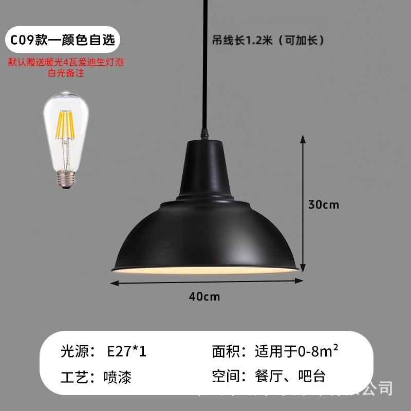 C09-40CM