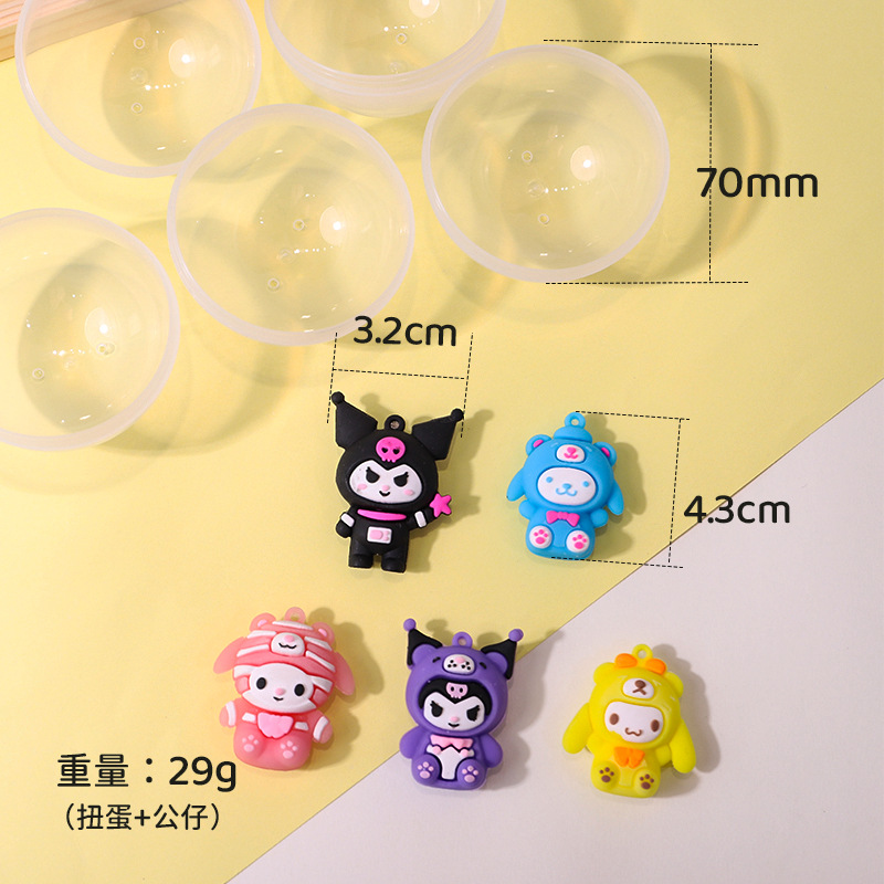 75mm Transparent Gacha Strawberry Bear Dolls – 2 Yuan & 5 Yuan Coin-Operated Gacha Machines with Small Balls, Perfect for Kids’ Blind Box Toy Surprise Eggs