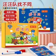 ���������Ȥζ�Ҳ�ͬ��3��6�q��ͯ��ע��Ӗ���������ȫ�X˼�S