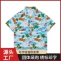 古巴夏威夷半袖印花衬衫