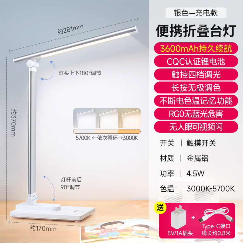 欧普AAAAA级led台灯插电学习专用学生写字宿舍书桌阅读护眼近视防|undefined