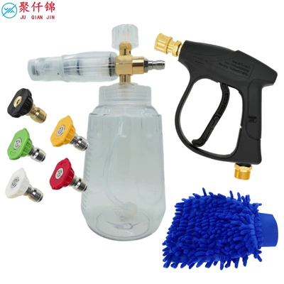 High-Pressure Transparent Pa Foam Pot 1/4 Quick-Connect Universal Household Spray Gun Car Wash Machine Nozzle Cleaning Water Gun Set