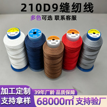 ����210D/9��ᘸߏ��z��Ҏ��߹�ɿp�x�����b���������Ʒ�����