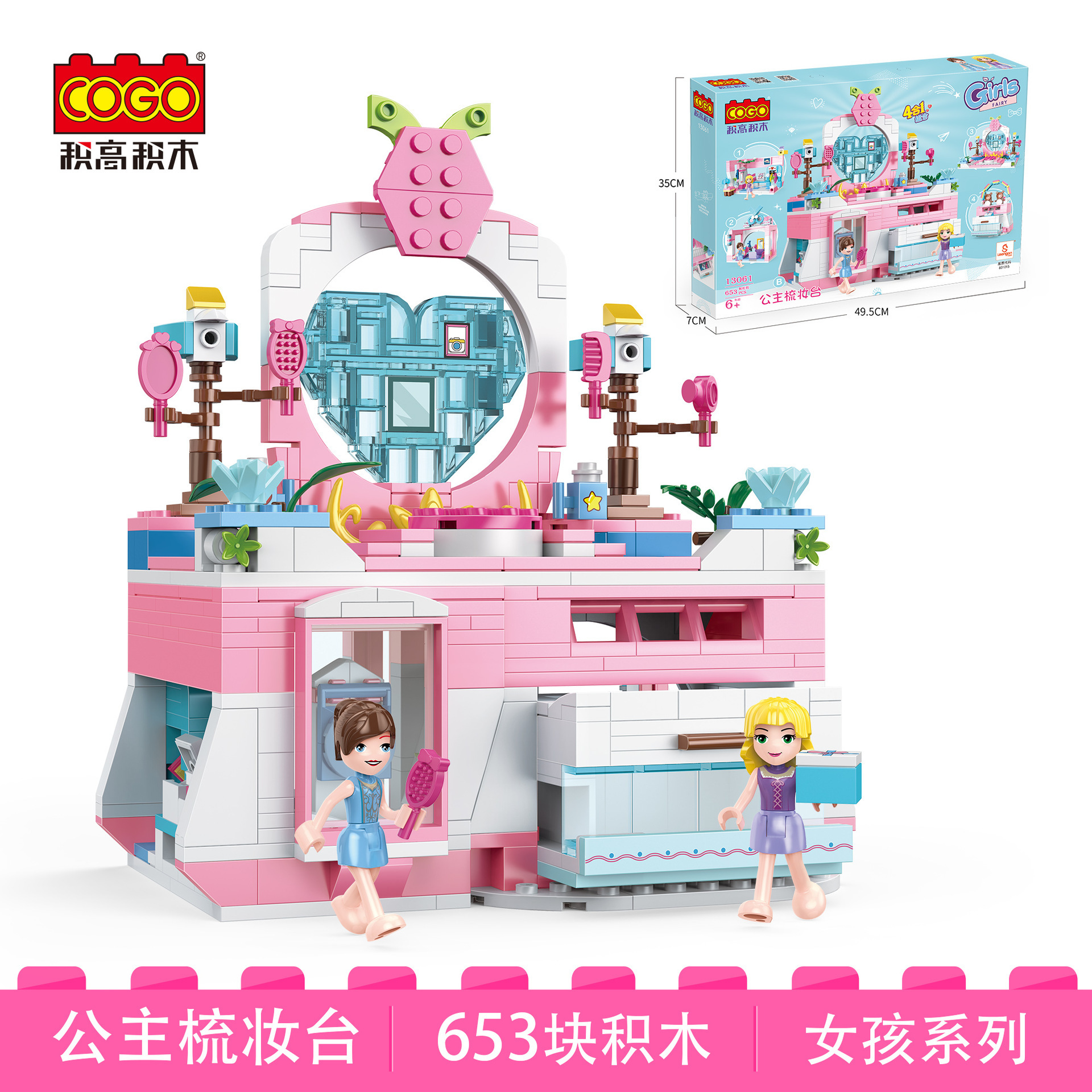 13061B-A01产品套图 - 中文版