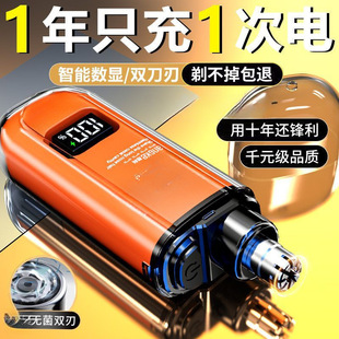 New Portable Rechargeable Electric Nose Hair Trimmer to Clean Nostrils, Unisex, for Men and Women Only