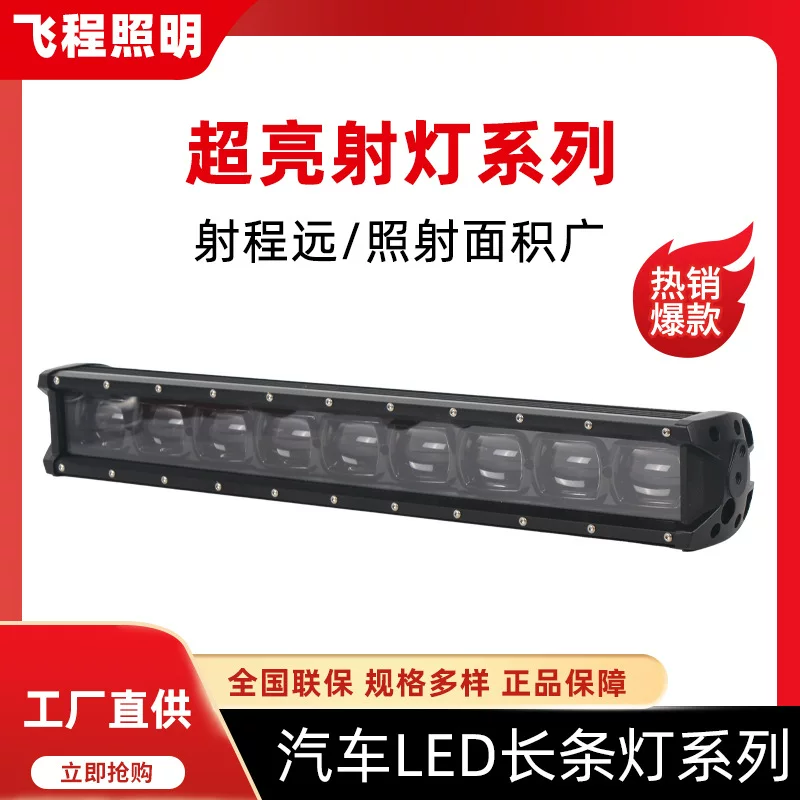 LED модифицированные светильники, внедорожник против тумана