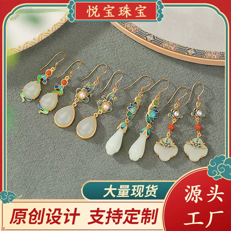 新中式天然和田玉耳坠纯银S925复古珐琅莲花玉石耳饰银饰定制首饰