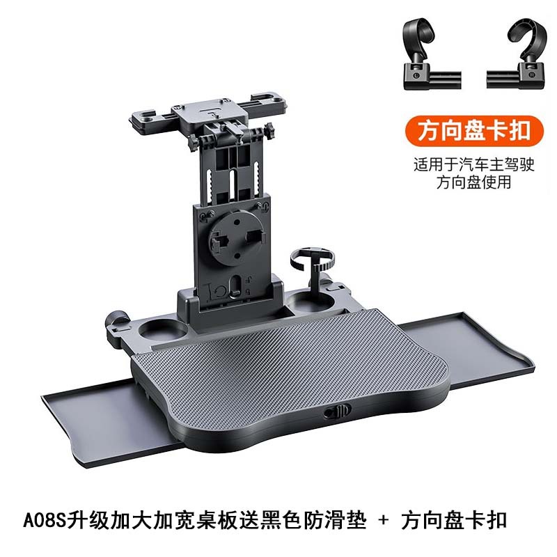 Artifact Rear, Qìchē Car table board - upgraded-car-table-with-drawer-black-pad-steering-wheel-accessories