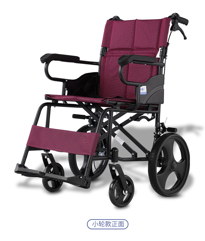 轮椅(1)_22.jpg