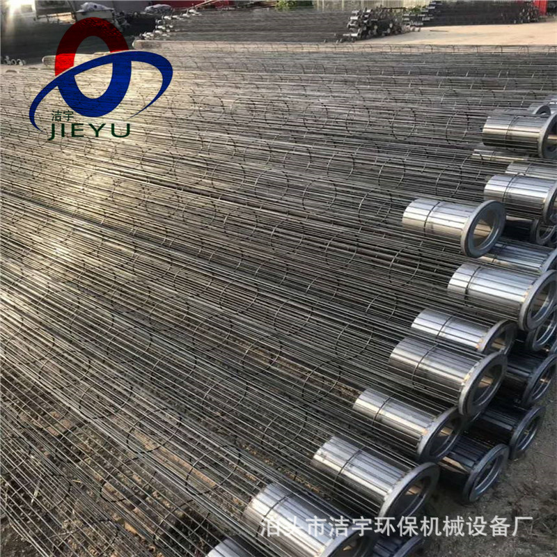 分节式滤袋笼骨架插接式龙骨脉冲集尘器滤笼 除尘布袋骨架袋笼