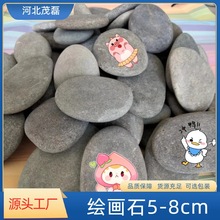 绘画石跨境儿童DIY石头艺术手工涂鸦石头5-8cm现货手绘石