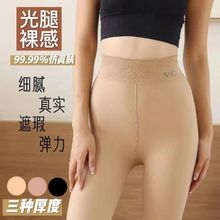 光腿神器女秋冬vc一体水光袜加绒肤色黑透肤打底裤连裤高腰收腹裤