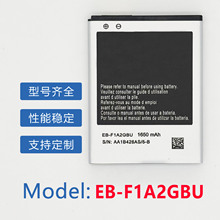 i9100 �m������GT-I9100G늰�l9108 I9105p S2 EB-F1A2GBU�늳�