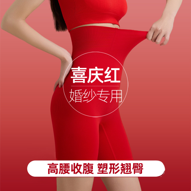 High-Waisted Tummy Control and Butt-Lifting Pants for Weddings, Seamless and Strong Tummy Control Shapewear High-Waisted Tummy Control and Butt-Lifting Pants for Weddings, Seamless and Strong Tummy Control Shapewear