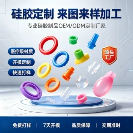 其他橡胶制品;束线带;橡胶密封圈