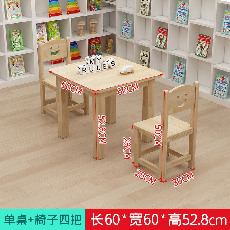 实木儿童桌椅组合幼儿园桌子玩具宝宝早教学习书桌手工阅读写字桌|undefined