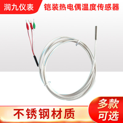 供应灵敏度好 端面热电阻 量大实惠|ms