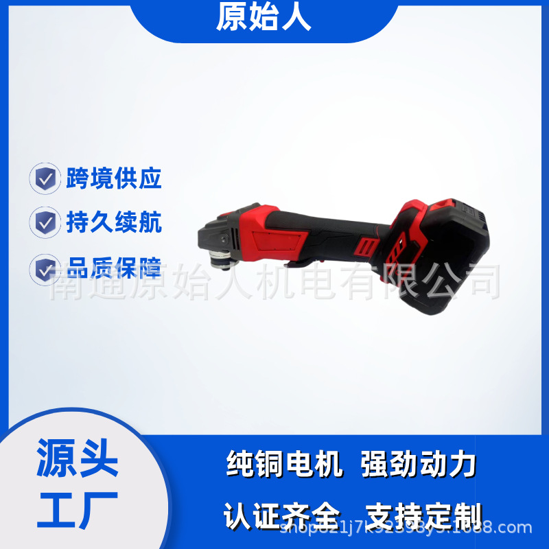 跨境无刷锂电角磨机大功率多功能抛光机手持充电式家用磨光机