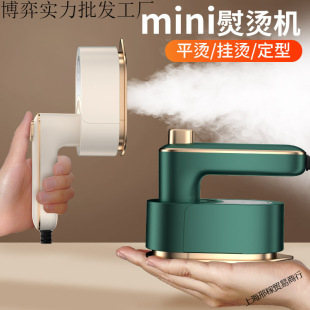 Two-In-One Mini Garment Ironing Machine, Foldableable and Convenient Handheld Electric Iron, Small Home Travel Ironing Tool