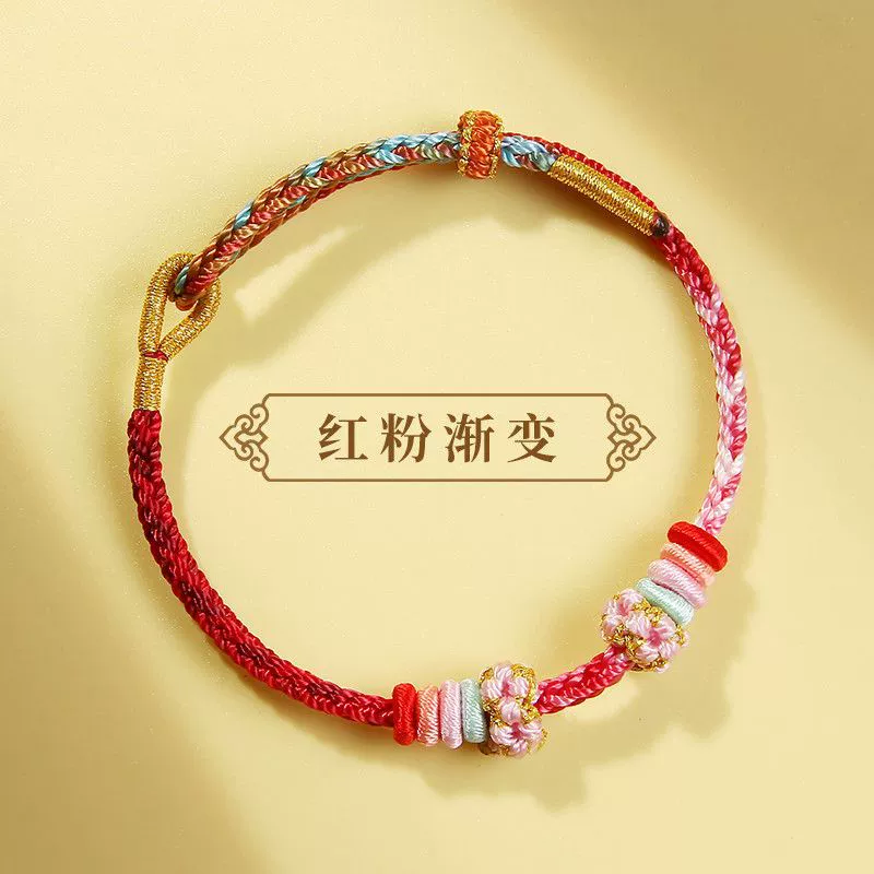 Woven golden bracelet handmade, 3mm