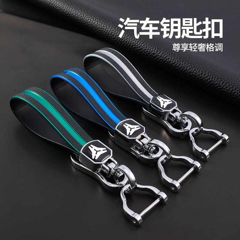 适用汽车钥匙扣双皮纹士挂件钥匙链锁匙扣腰挂圈环个性创意简约款