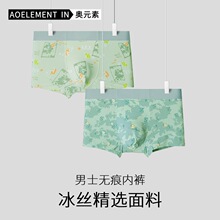 ��ʿ���z��ѝ�o��͸�⿹��ƽ��ѝ�ļ����������\�Ӷ�ѝ���^