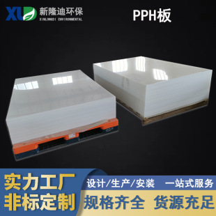 �����ИI�������|pp��ʳƷ�Cе����ĥ�۱�ϩ��ɶ��ƺ��ӵ�̼ӹ�