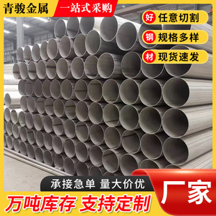 ���P䓹�304���P䓈A�ܲ��P�ˮ�ܲ��P䓺��ܟo�a���P�