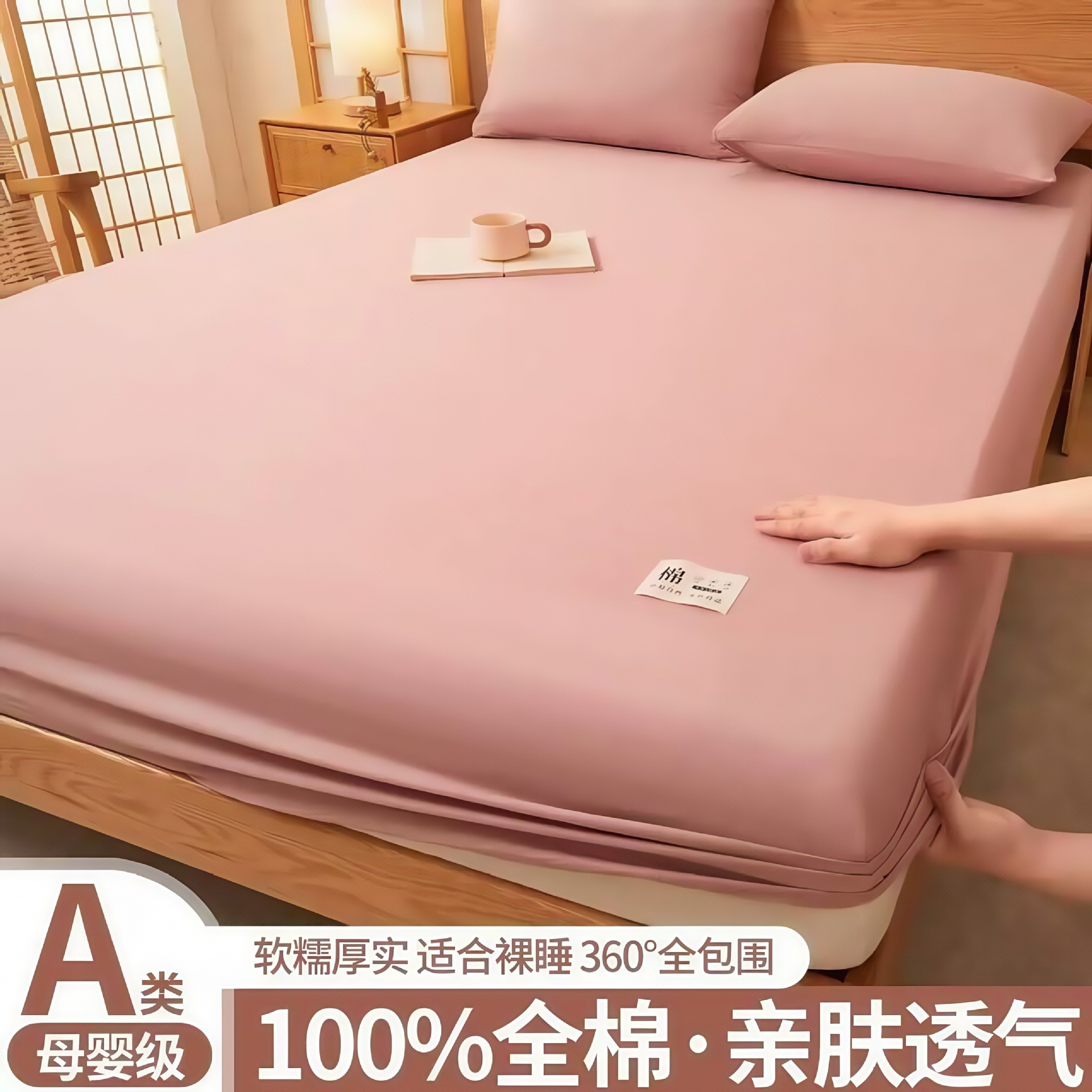 Madre y bebé dormir desnudo clase A cama de una sola pieza cama de algodón puro cubierta de cama de algodón lavado con agua cama de algodón cama de tres piezas