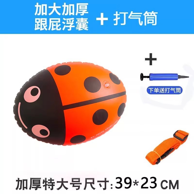 跟屁虫游泳专用双气囊安全加厚游泳包潜水浮漂具|undefined