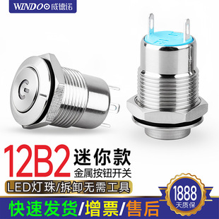 �����Z12B2ϵ������̿��ˮ�������ٰ��o�ԏ����i�_�P5-24V/220V